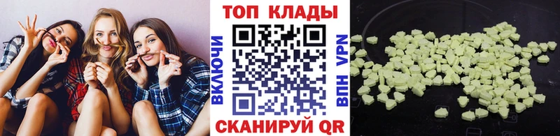 Купить закладку Кокаин  Мефедрон  ГАШ  Усолье-Сибирское