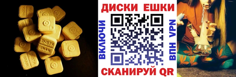 ЭКСТАЗИ VHQ  Купить  Усолье-Сибирское 