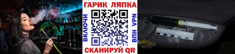 Купить  Усолье-Сибирское  Гашиш гарик 