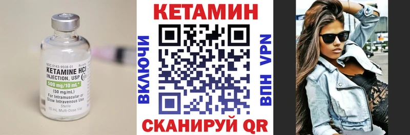 КЕТАМИН ketamine  Купить закладки  Усолье-Сибирское 