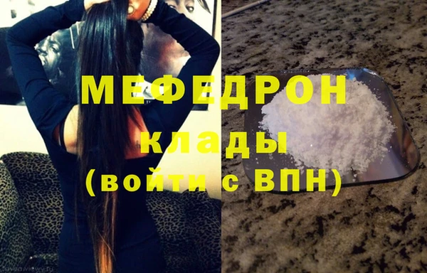 МДПВ Новокубанск