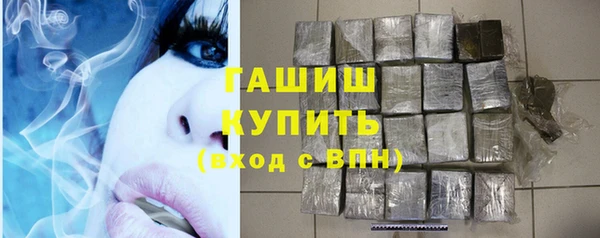 ГАЛЛЮЦИНОГЕННЫЕ ГРИБЫ Новодвинск