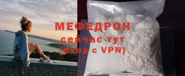 mdma Новозыбков