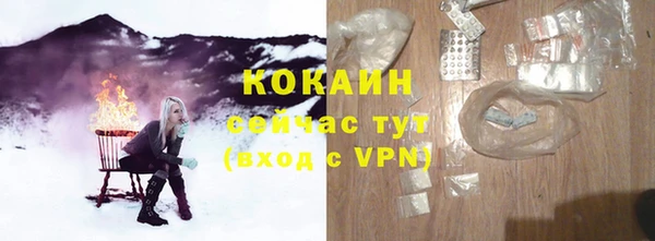 mdma Новозыбков
