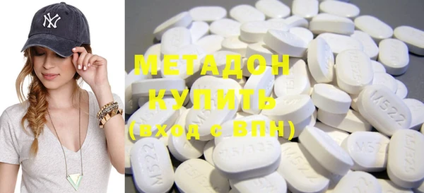 mdma Новозыбков