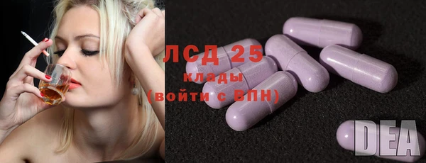 mdma Новозыбков
