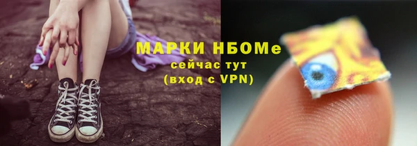 mdma Новозыбков