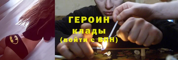мяу мяу мука Нефтегорск