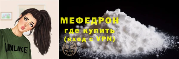 ГАЛЛЮЦИНОГЕННЫЕ ГРИБЫ Новодвинск