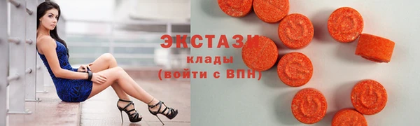 кокаин перу Нефтекумск