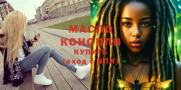 mdma Новозыбков