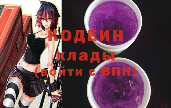 ГАЛЛЮЦИНОГЕННЫЕ ГРИБЫ Новодвинск