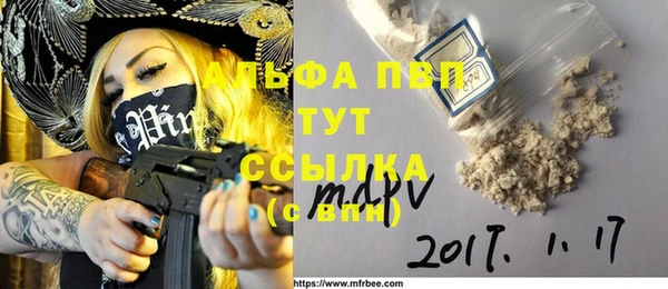 mdma Новозыбков