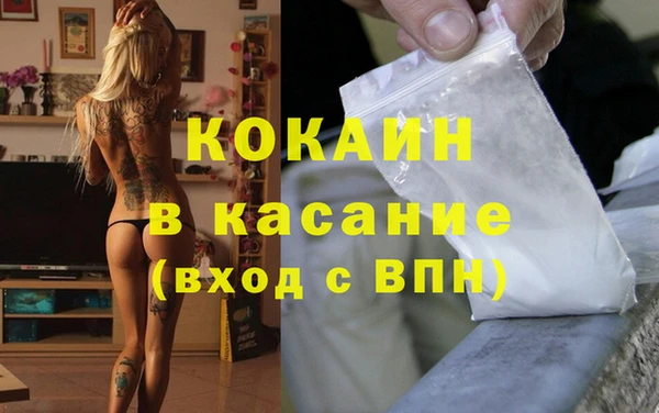 ГАЛЛЮЦИНОГЕННЫЕ ГРИБЫ Новодвинск