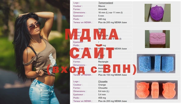 mdma Новозыбков