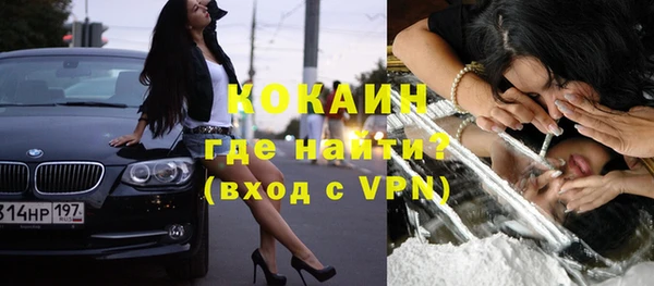 ГАЛЛЮЦИНОГЕННЫЕ ГРИБЫ Новодвинск