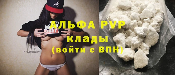 mdma Новозыбков