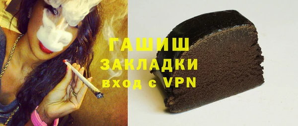 ГАЛЛЮЦИНОГЕННЫЕ ГРИБЫ Новодвинск
