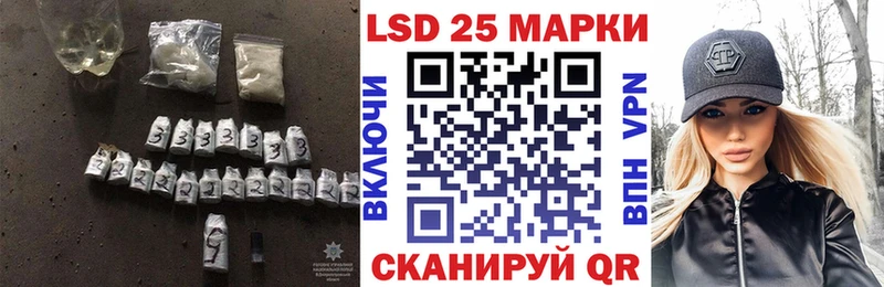 Лсд 25 экстази ecstasy Усолье-Сибирское