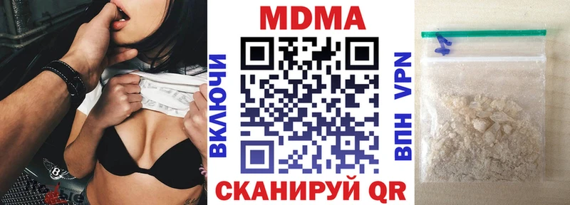 MDMA молли  Купить где  Усолье-Сибирское 