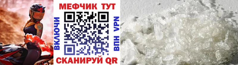 МЕФ мяу мяу Усолье-Сибирское