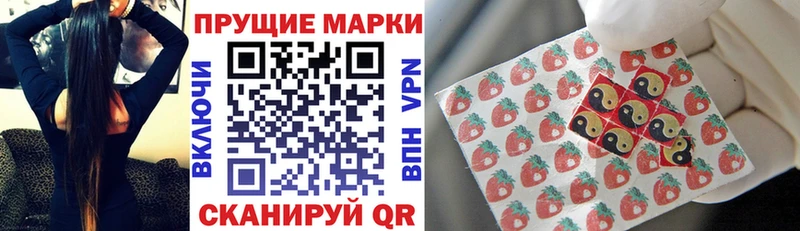 Купить закладки  Усолье-Сибирское  Марки NBOMe 1,5мг 