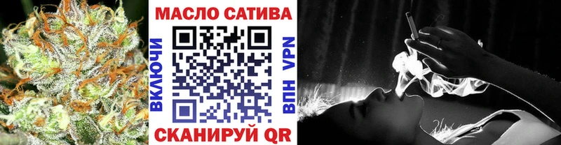ТГК THC oil  Купить где  Усолье-Сибирское 