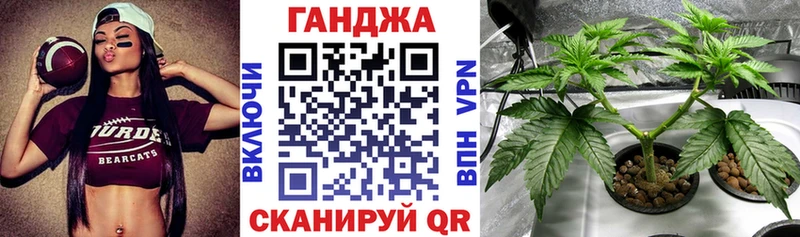 Купить закладки  Усолье-Сибирское  Каннабис THC 21% 